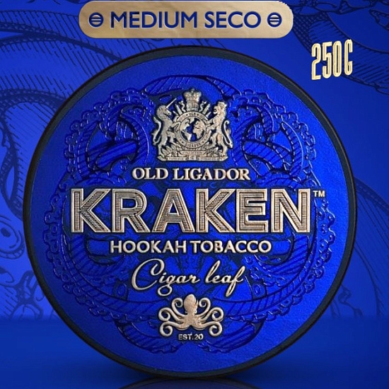 Купить Kraken MEDIUM - Original (Оригинальный) 250г